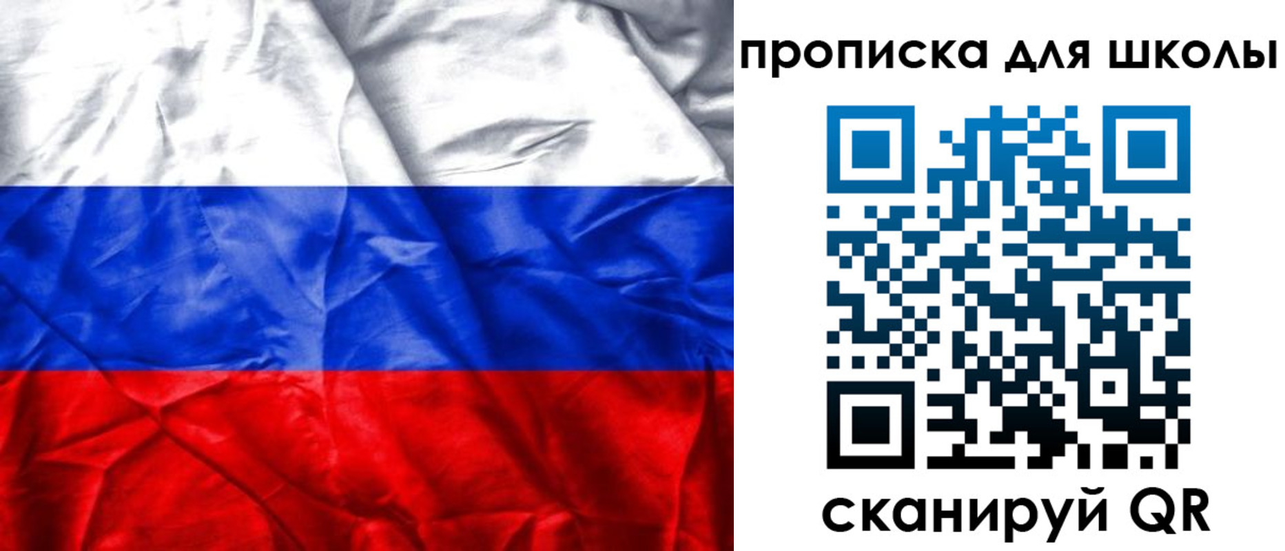 прописка регистрация в Тюменской области