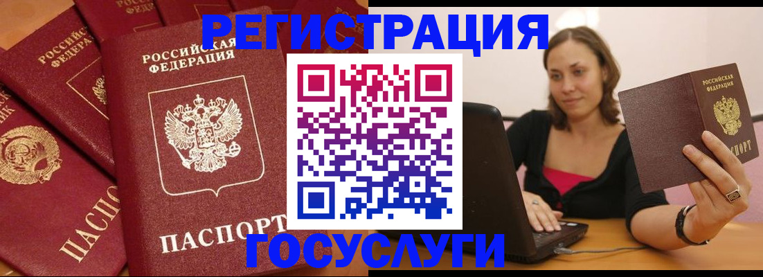 временная регистрация адрес в Тюменской области